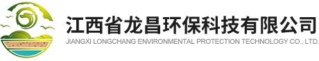 環(huán)保工程設(shè)備